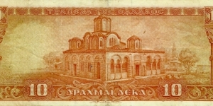 Banknote from Greece