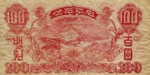 Banknote from Korea - North