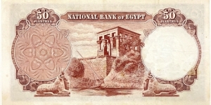 Banknote from Egypt