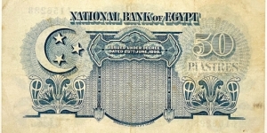 Banknote from Egypt