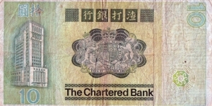 Banknote from Hong Kong