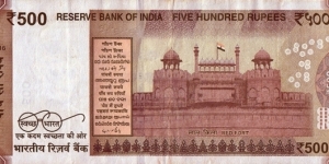 Banknote from India