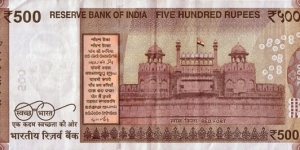 Banknote from India