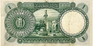 Banknote from Egypt