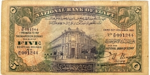 5 Pounds (Kingdom of Egypt 1940)  Banknote