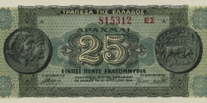 Greece 25.000.000 Drachmai Banknote