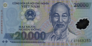 Vietnam 20000 Dong Banknote