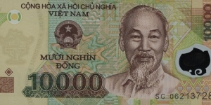 Vietnam 10000 Dong Banknote