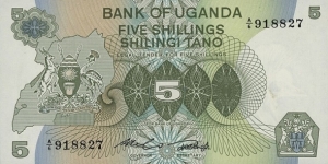 Uganda 5 Shillings Banknote