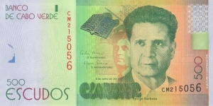 Cape Verde 500 escudos 2014 Banknote