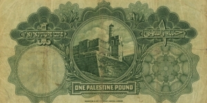 Banknote from Palestine