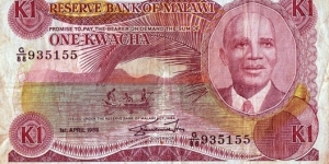 Malawi 1988 1 Kwacha. Banknote