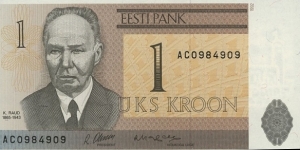 1 Kroon Banknote