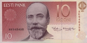 10 Krooni Banknote