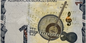 1 Manat Banknote