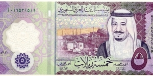 5 Riyals Banknote