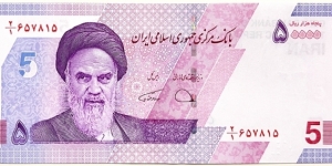 50.000 Rials Banknote