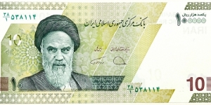 100.000 Rials Banknote