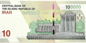 Banknote from Iran