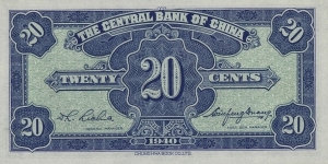 Banknote from China