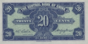 Banknote from China