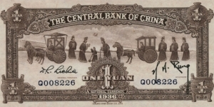 Banknote from China