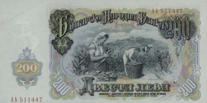 Banknote from Bulgaria