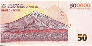 Banknote from Iran