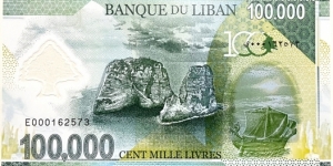 Banknote from Lebanon