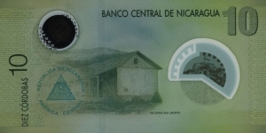 Banknote from Nicaragua