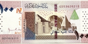 100 Pounds Banknote