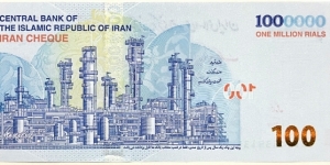 Banknote from Iran