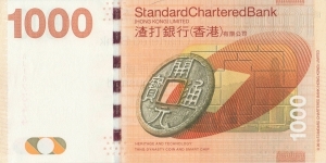 Banknote from Hong Kong