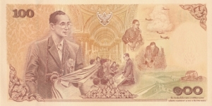 Banknote from Thailand