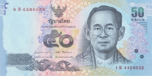 Thailand 50 baht 2017 Banknote