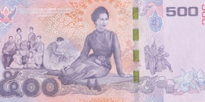 Banknote from Thailand