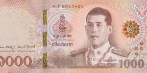 Thailand 1000 baht 2018 Banknote