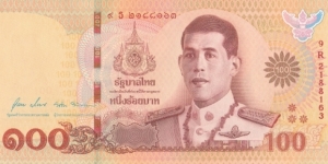 Thailand 100 baht 2020 Commemorative issue, Royal Coronation Ceremony (2019) Banknote