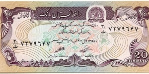 20 Afghanis Banknote