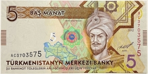 5 Manat Banknote