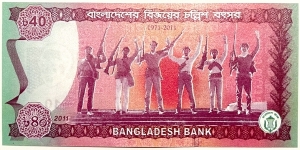 Banknote from Bangladesh