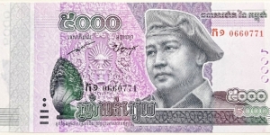 5000 Riels Banknote