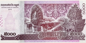 Banknote from Cambodia