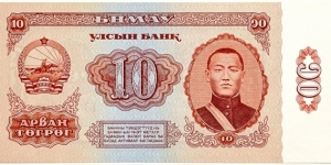 10 Togrog Banknote