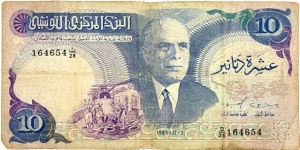 10 Dinars Banknote