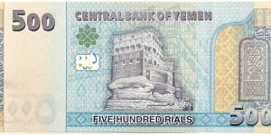 Banknote from Yemen