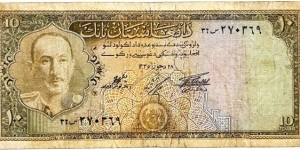 10 Afghanis Banknote