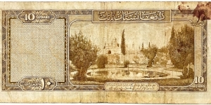 Banknote from Afghanistan