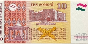 Banknote from Tajikistan