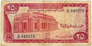 25 Piastres Banknote